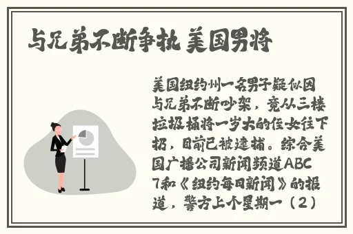 伊春园2023直达路线攻略